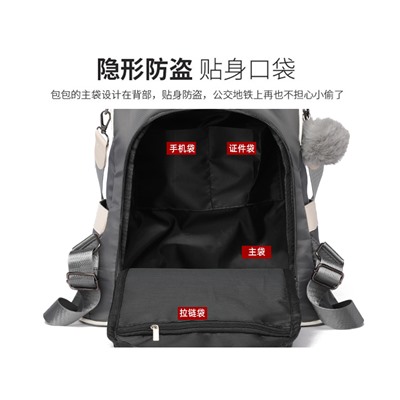 Рюкзак-сумка арт Р10, цвет:чёрный